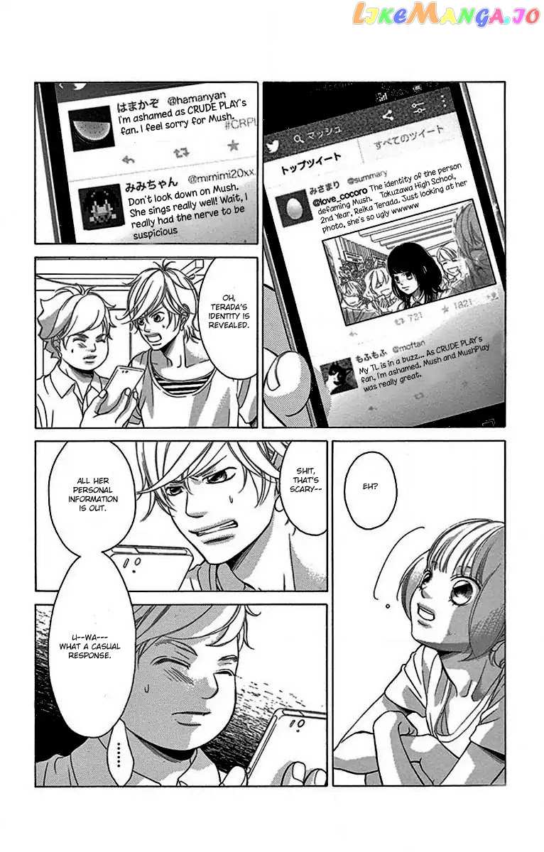 Kanojo wa Uso wo Aishisugiteru chapter 60 - page 21