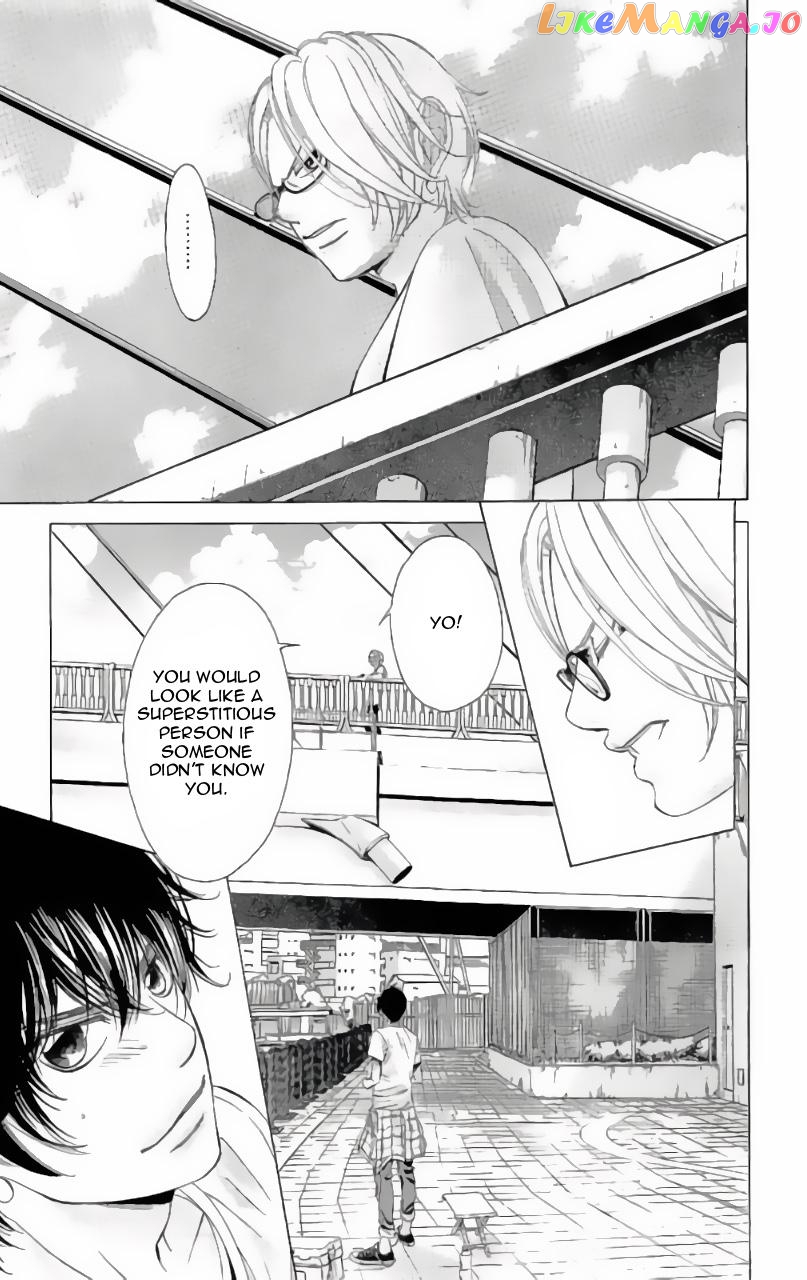 Kanojo wa Uso wo Aishisugiteru chapter 62 - page 23