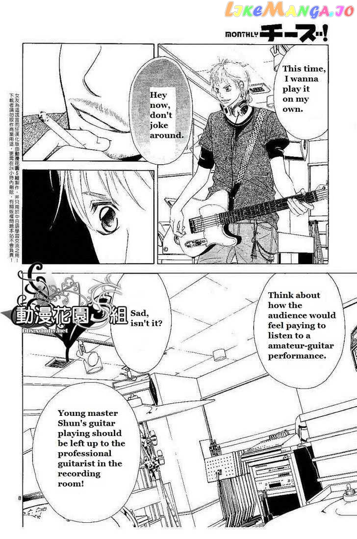 Kanojo wa Uso wo Aishisugiteru chapter 7 - page 10