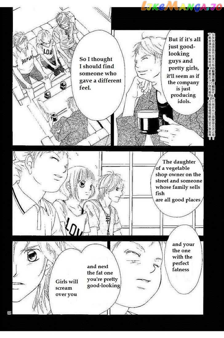 Kanojo wa Uso wo Aishisugiteru chapter 7 - page 34