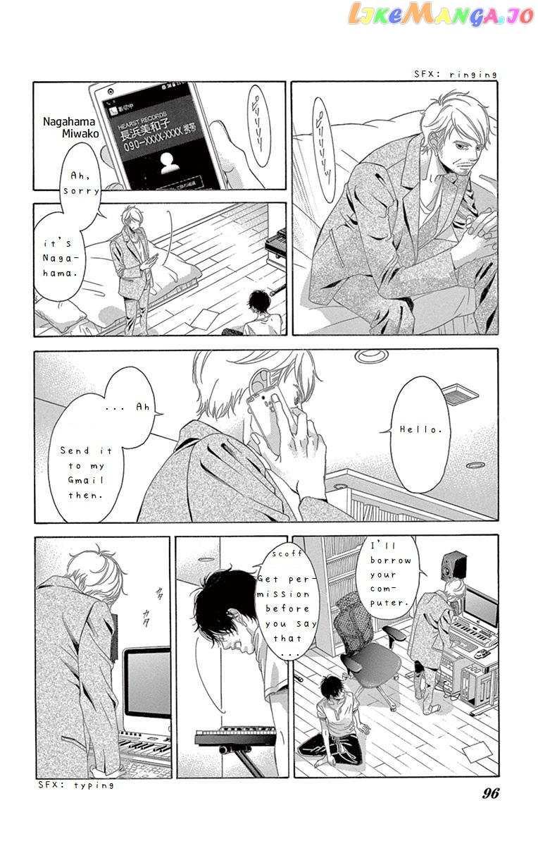 Kanojo wa Uso wo Aishisugiteru chapter 64 - page 17
