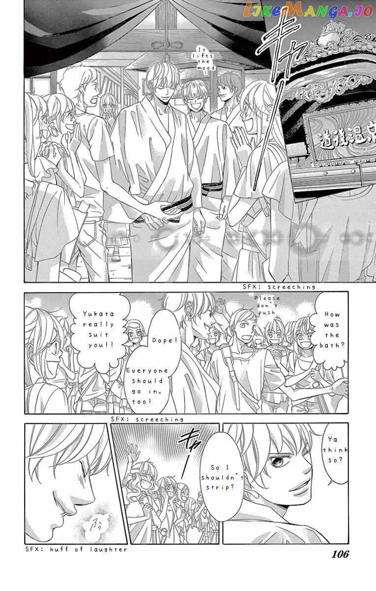 Kanojo wa Uso wo Aishisugiteru chapter 64 - page 27