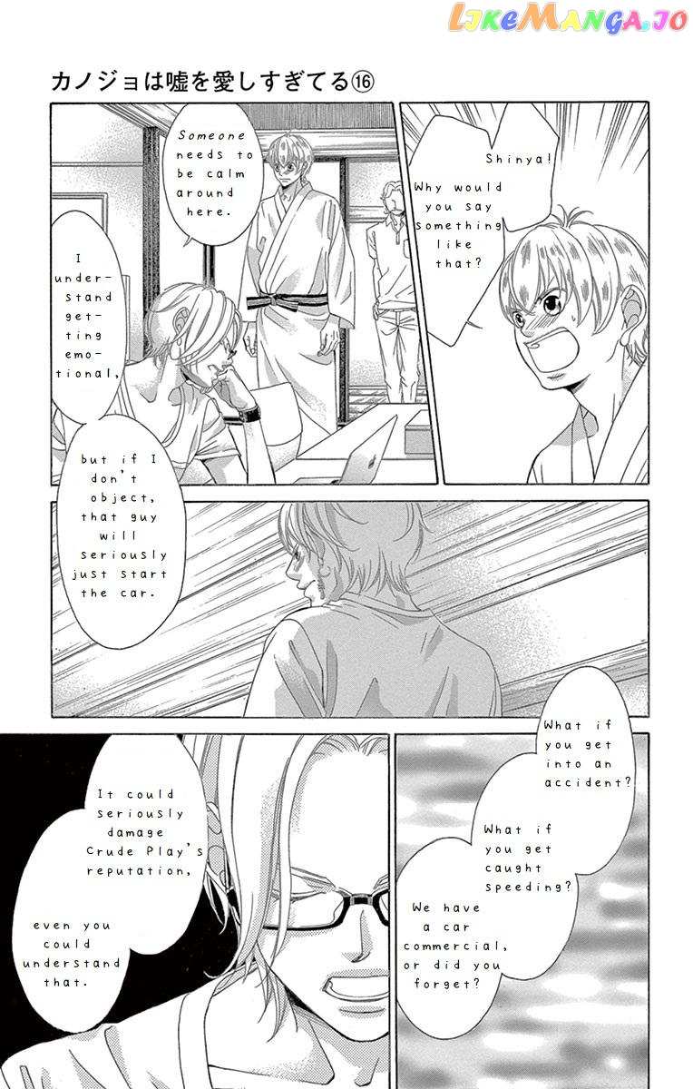 Kanojo wa Uso wo Aishisugiteru chapter 64 - page 38