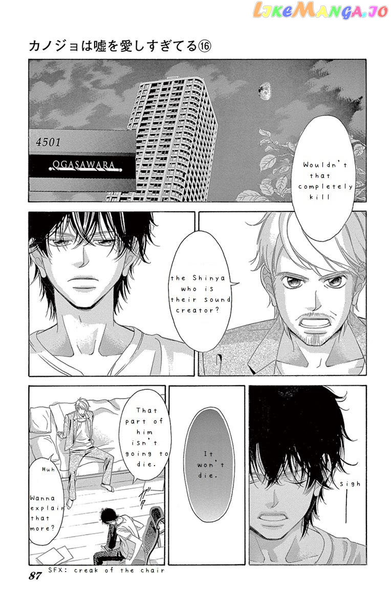 Kanojo wa Uso wo Aishisugiteru chapter 64 - page 8