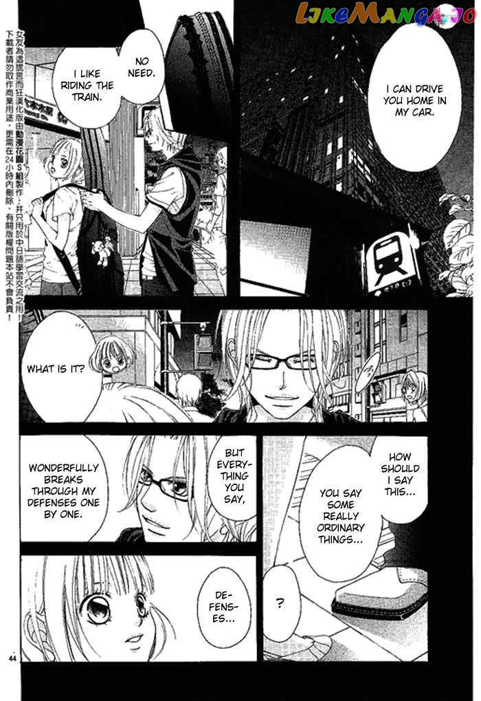 Kanojo wa Uso wo Aishisugiteru chapter 9 - page 45