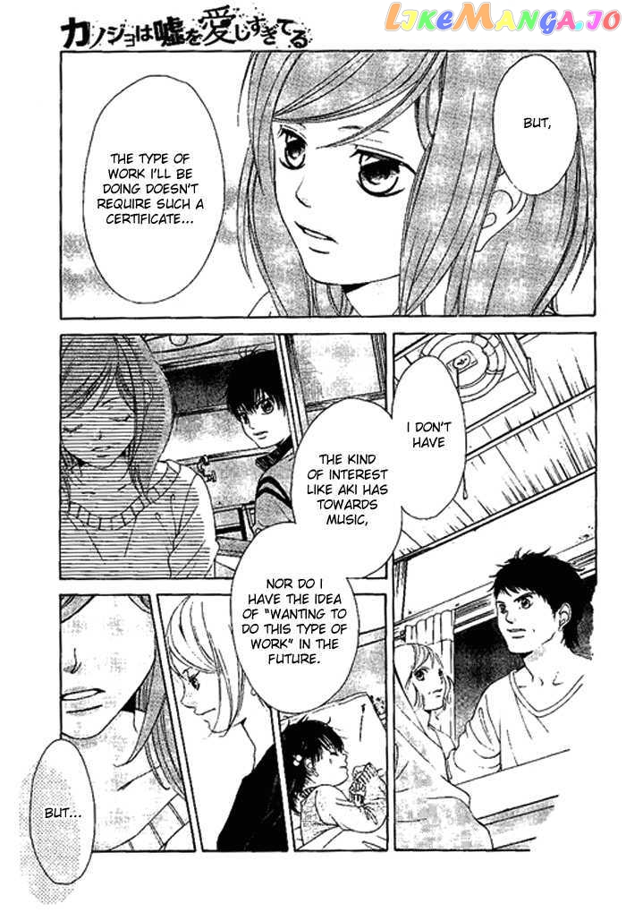 Kanojo wa Uso wo Aishisugiteru chapter 11.1 - page 15