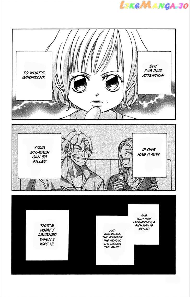 Kanojo wa Uso wo Aishisugiteru chapter 44 - page 7