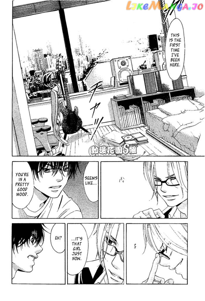 Kanojo wa Uso wo Aishisugiteru chapter 14 - page 11