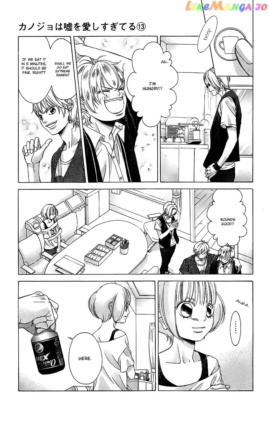 Kanojo wa Uso wo Aishisugiteru chapter 49 - page 14