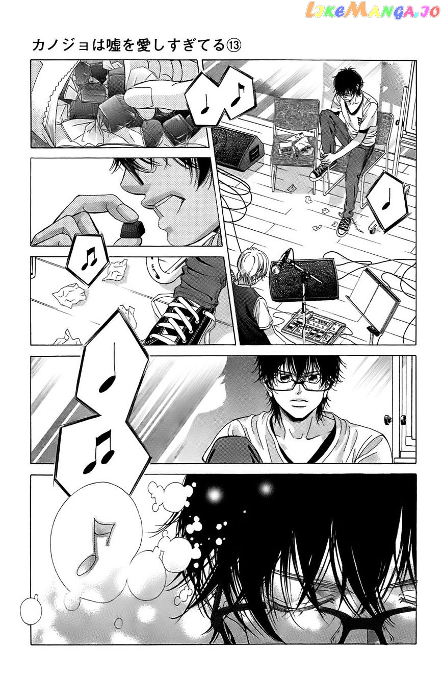 Kanojo wa Uso wo Aishisugiteru chapter 49 - page 8