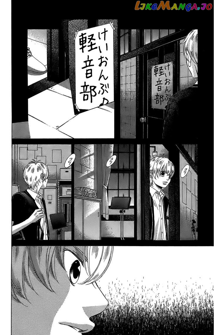 Kanojo wa Uso wo Aishisugiteru chapter 50 - page 26