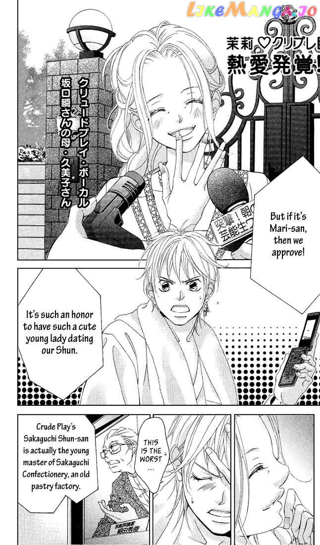 Kanojo wa Uso wo Aishisugiteru chapter 18 - page 18