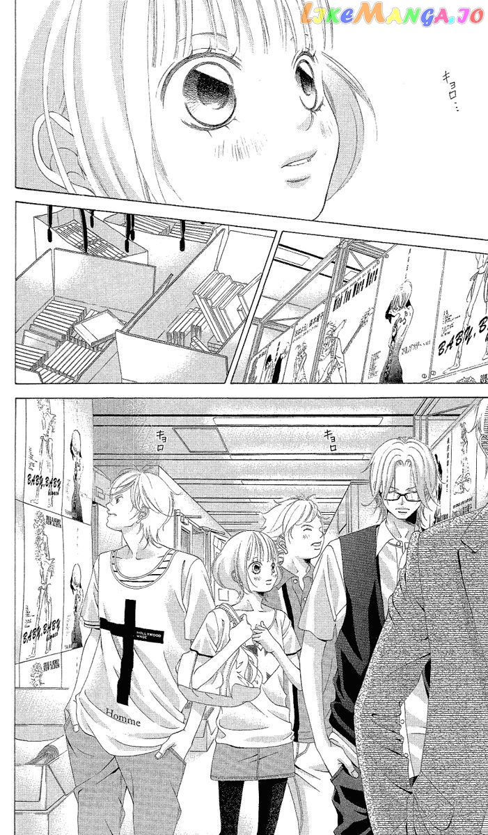 Kanojo wa Uso wo Aishisugiteru chapter 21 - page 70