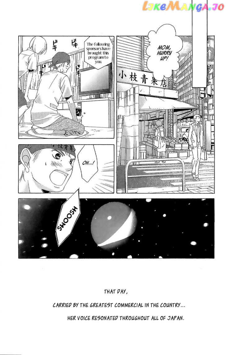 Kanojo wa Uso wo Aishisugiteru chapter 25 - page 26