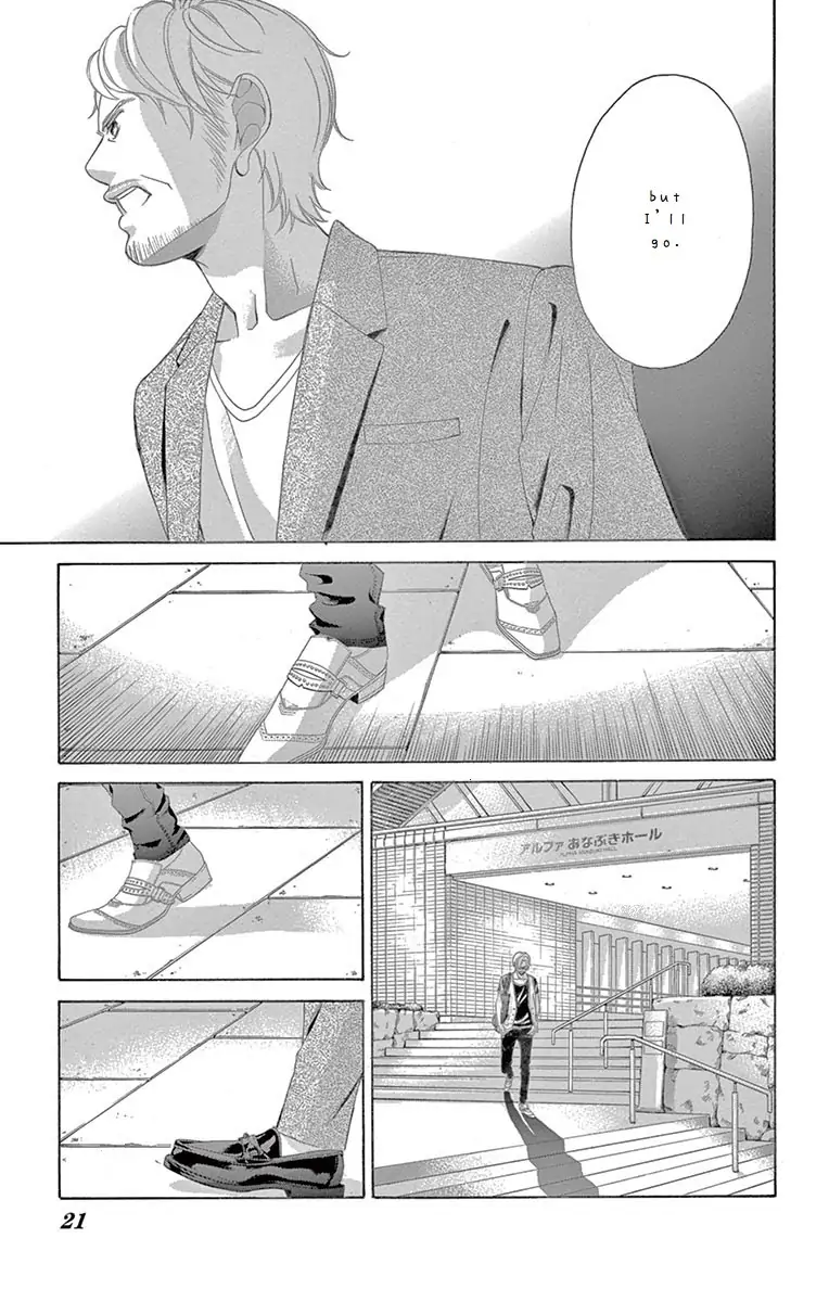 Kanojo wa Uso wo Aishisugiteru chapter 70 - page 19