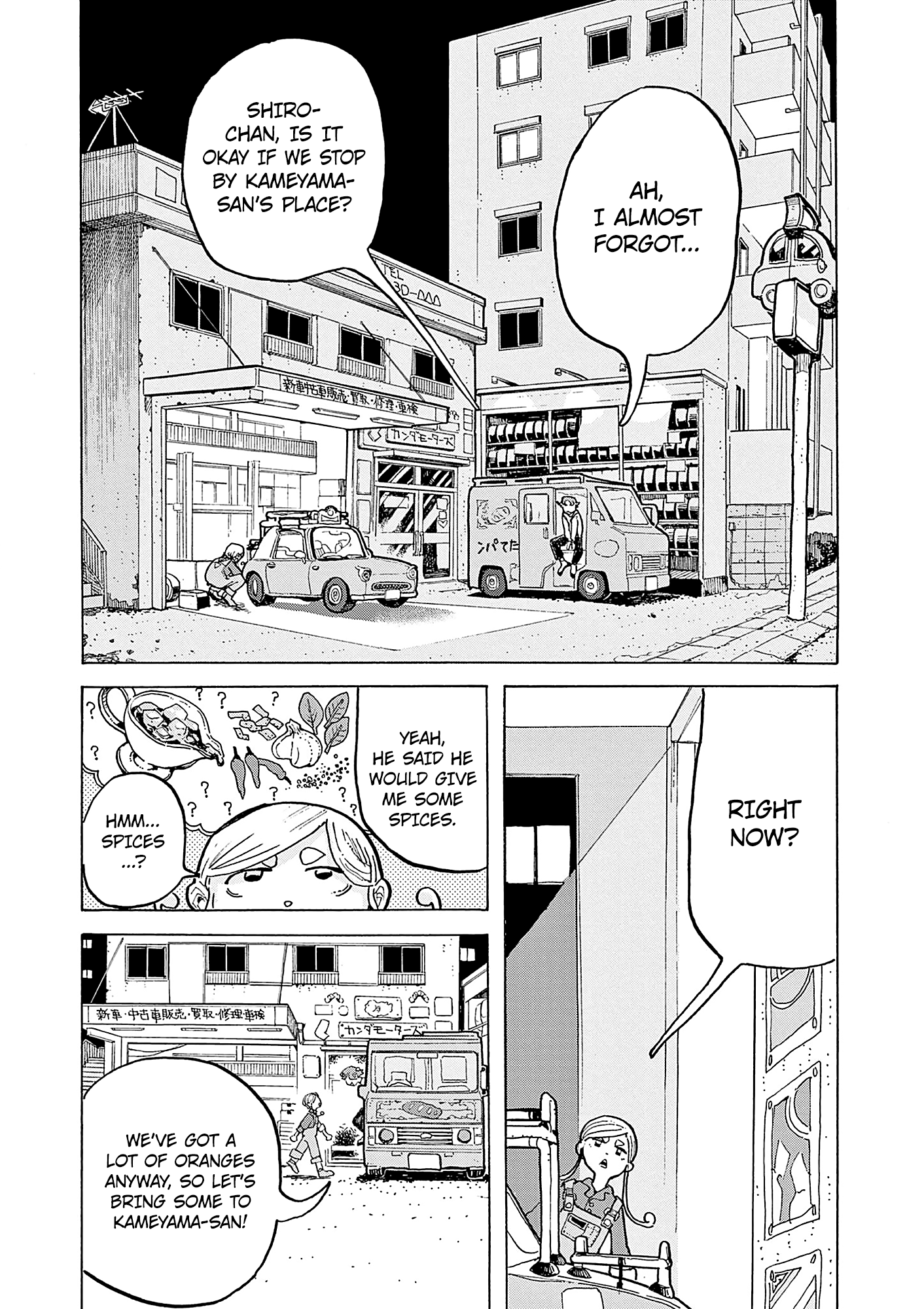 Kurukuru Kuruma Mimura Pan chapter 8 - page 4