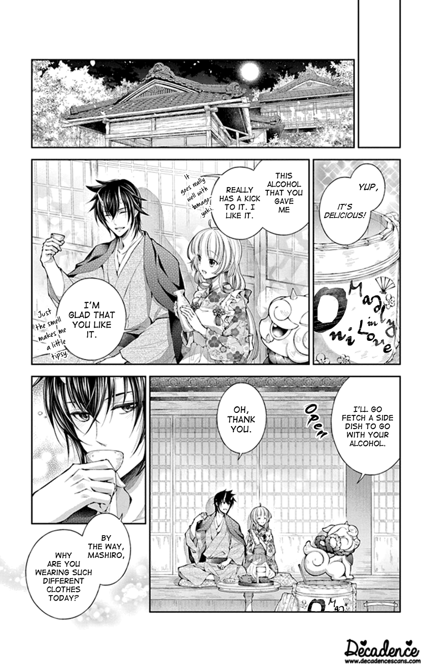 Oni No Hanayome Wa Taberaretai chapter 5 - page 15