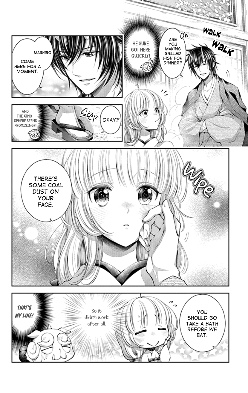 Oni No Hanayome Wa Taberaretai chapter 5 - page 8