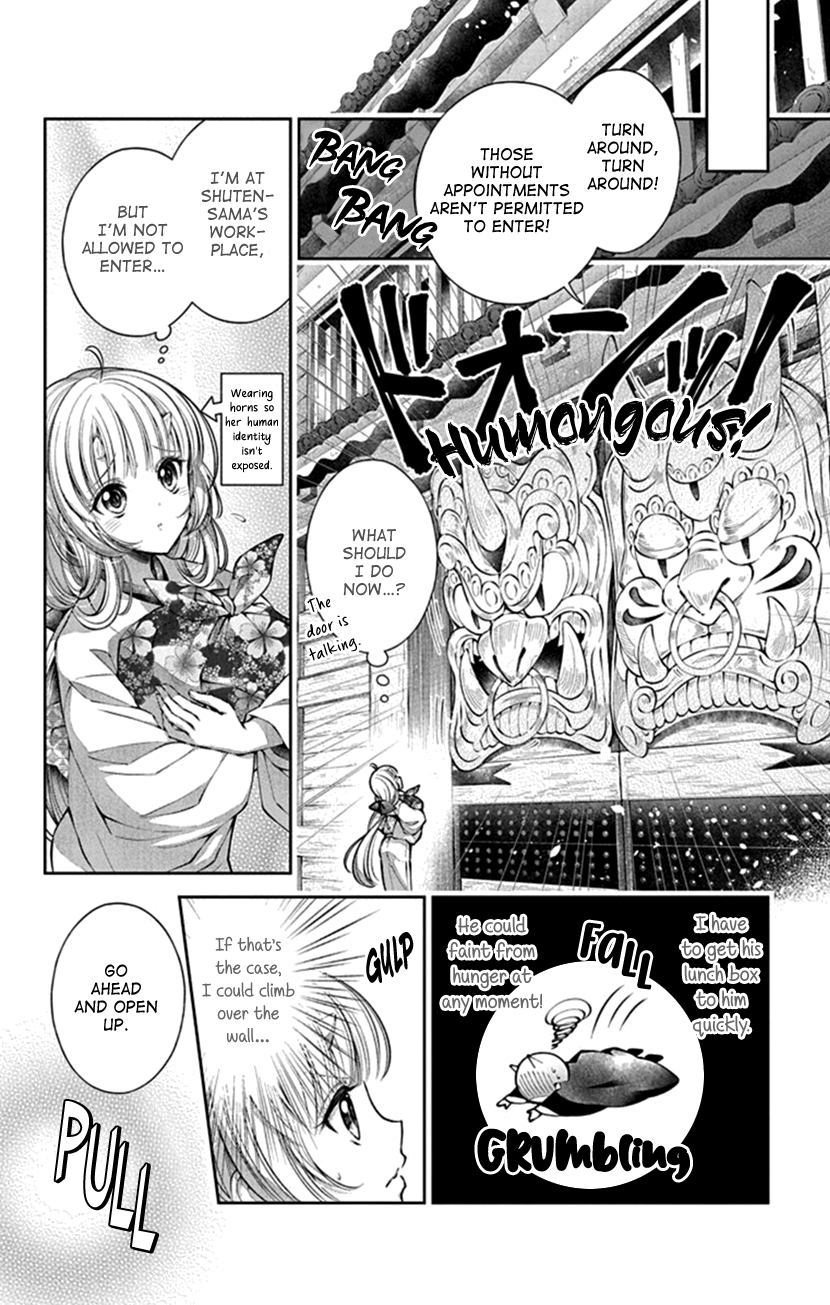 Oni No Hanayome Wa Taberaretai chapter 6 - page 17