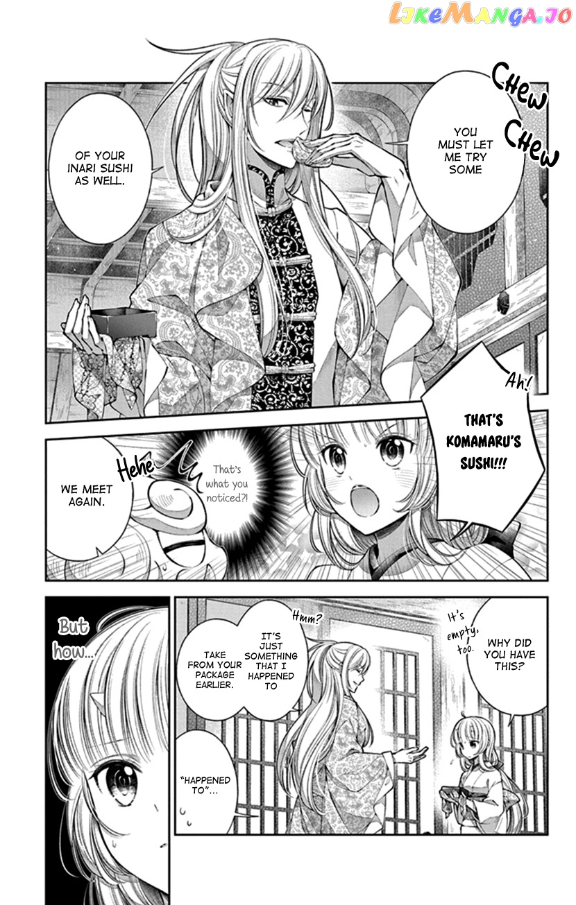 Oni No Hanayome Wa Taberaretai chapter 6 - page 24