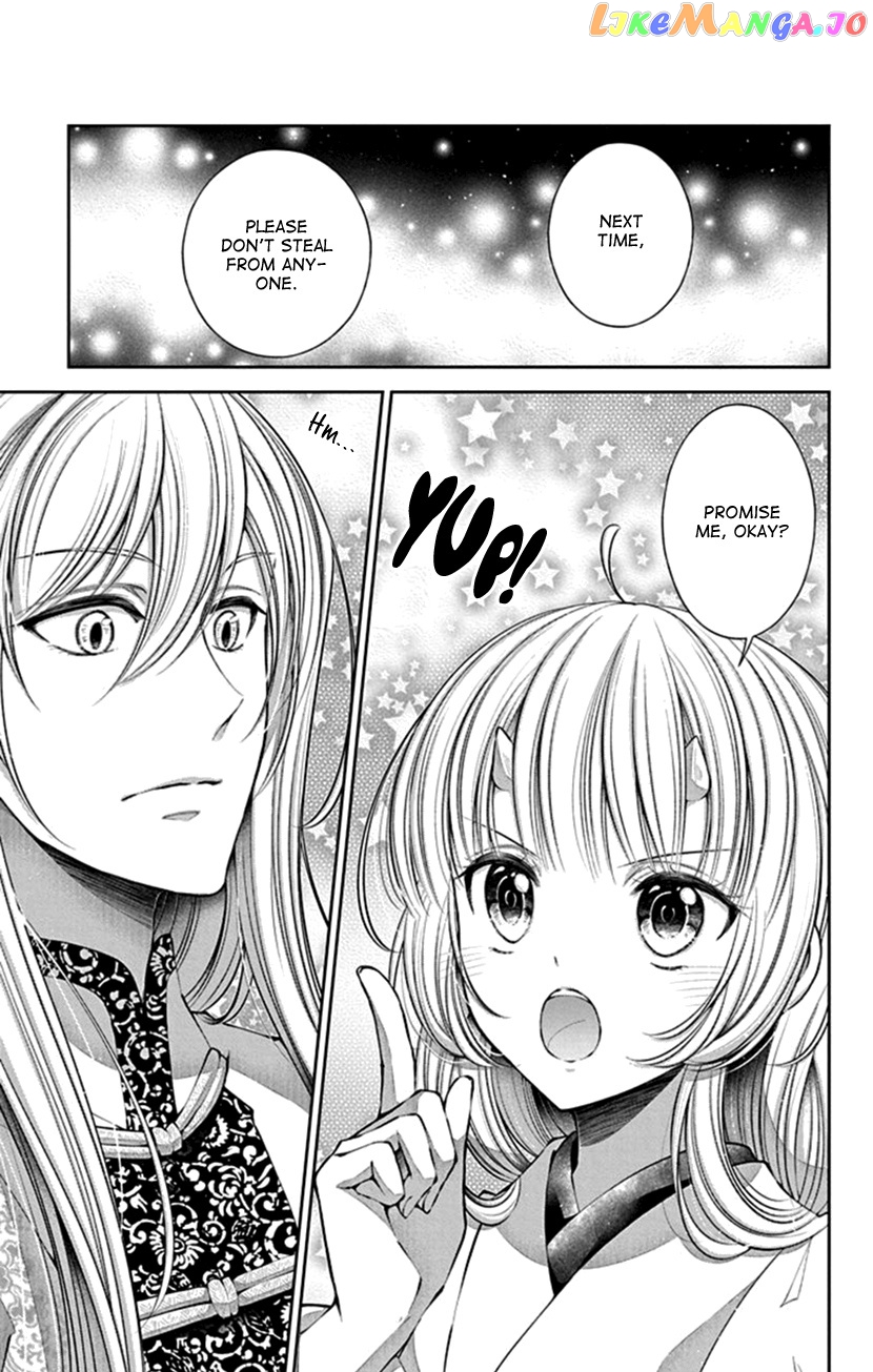 Oni No Hanayome Wa Taberaretai chapter 6 - page 26