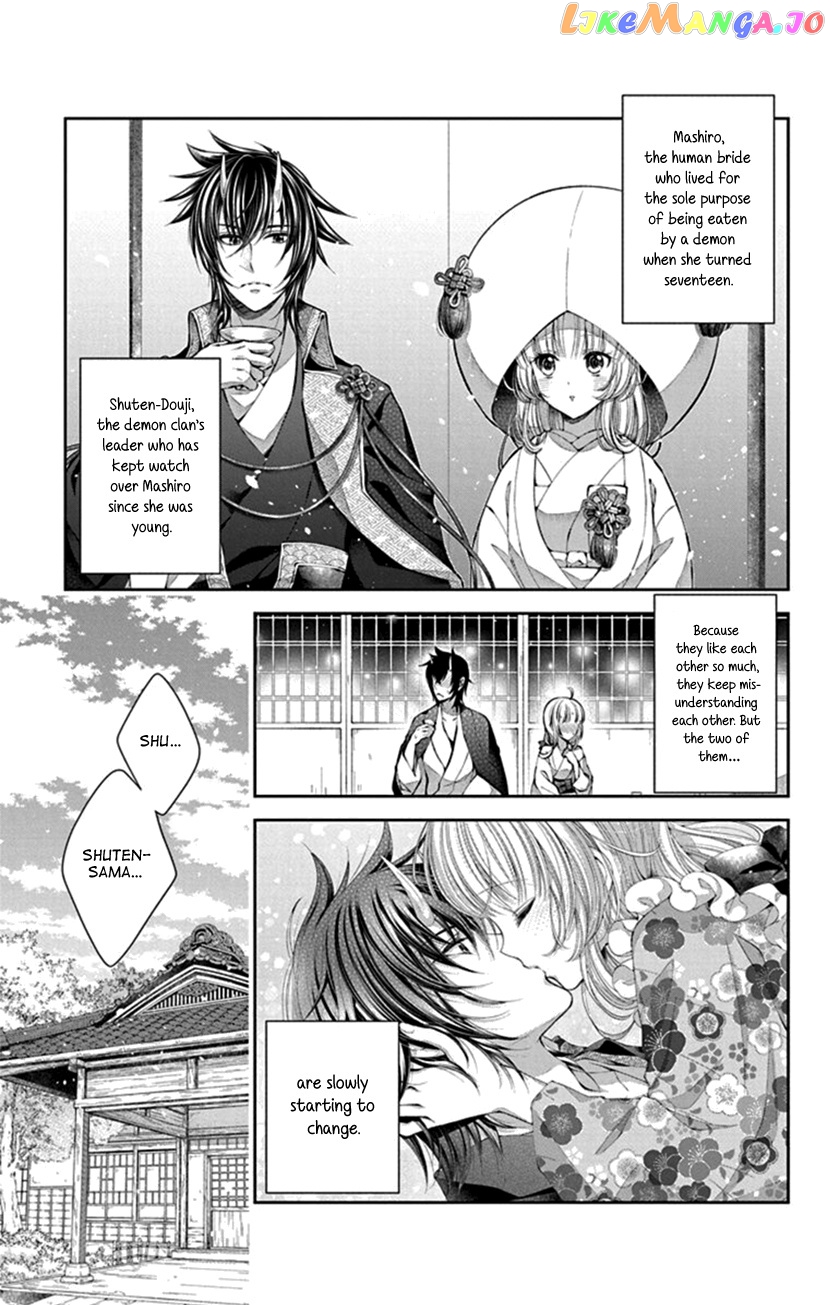 Oni No Hanayome Wa Taberaretai chapter 6 - page 6