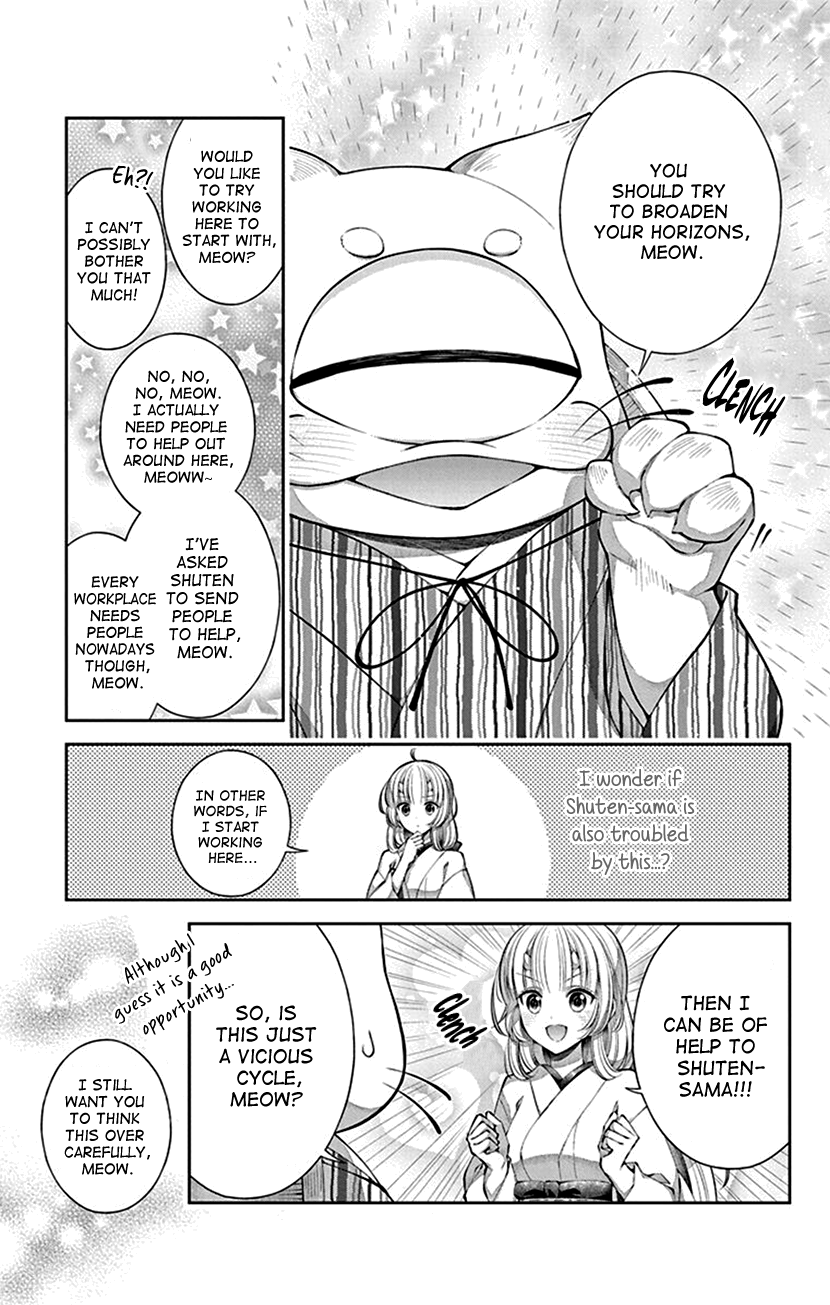 Oni No Hanayome Wa Taberaretai chapter 8 - page 11