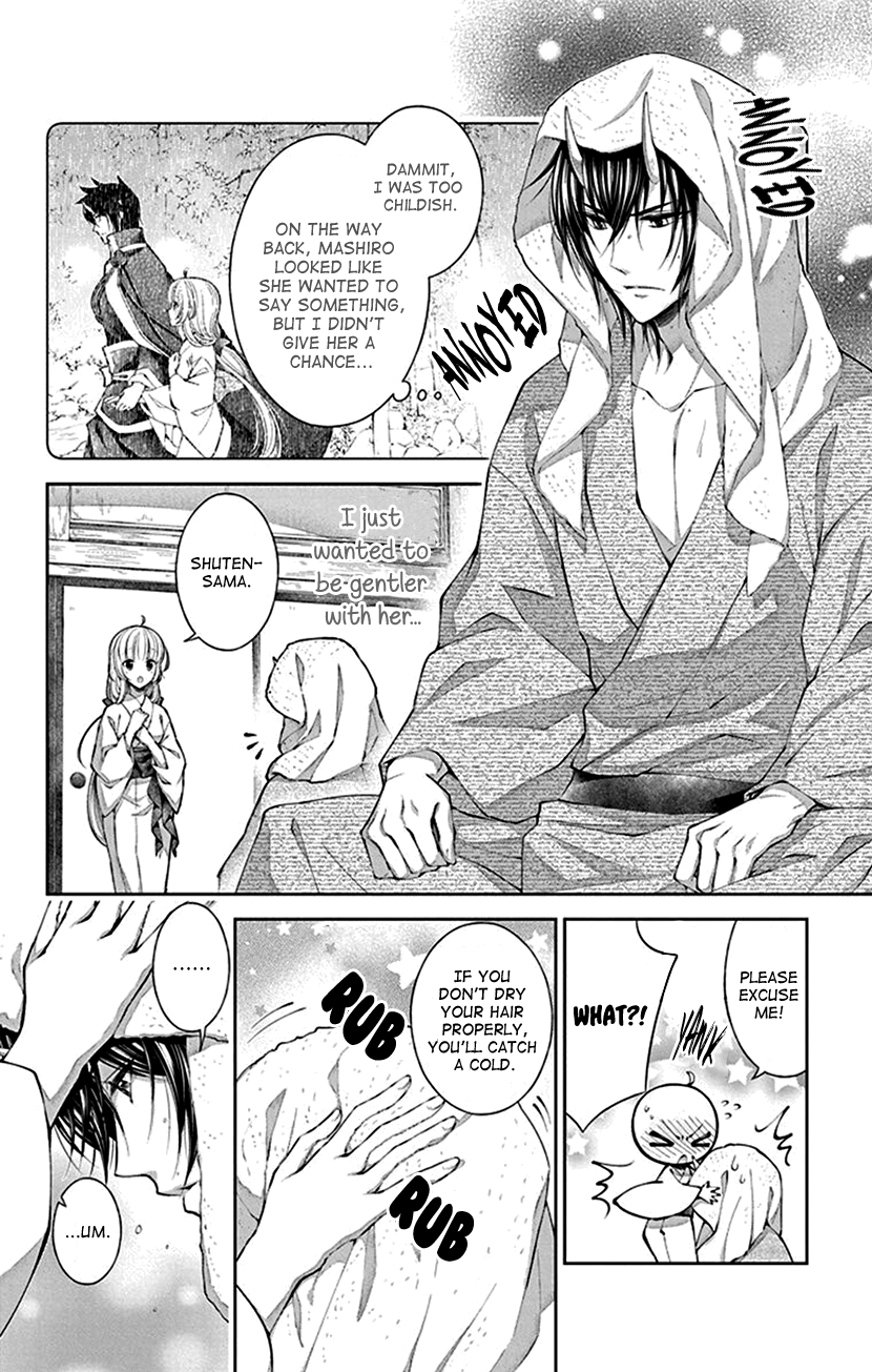 Oni No Hanayome Wa Taberaretai chapter 8 - page 14