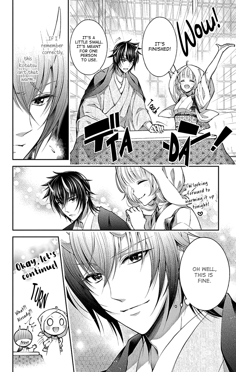 Oni No Hanayome Wa Taberaretai chapter 9 - page 10