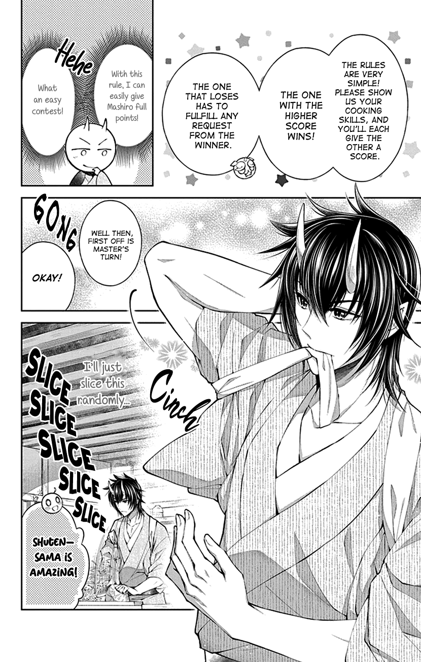 Oni No Hanayome Wa Taberaretai chapter 9 - page 14