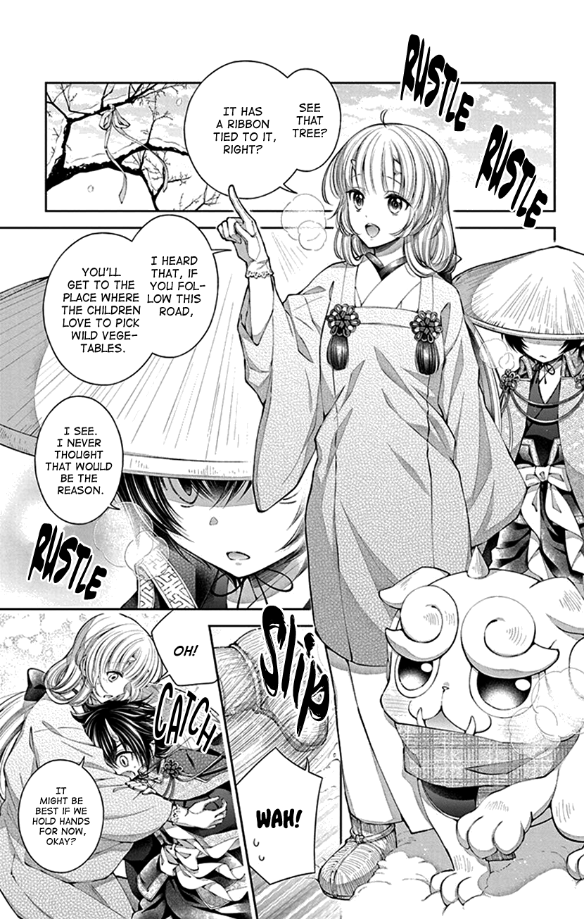 Oni No Hanayome Wa Taberaretai chapter 10 - page 1