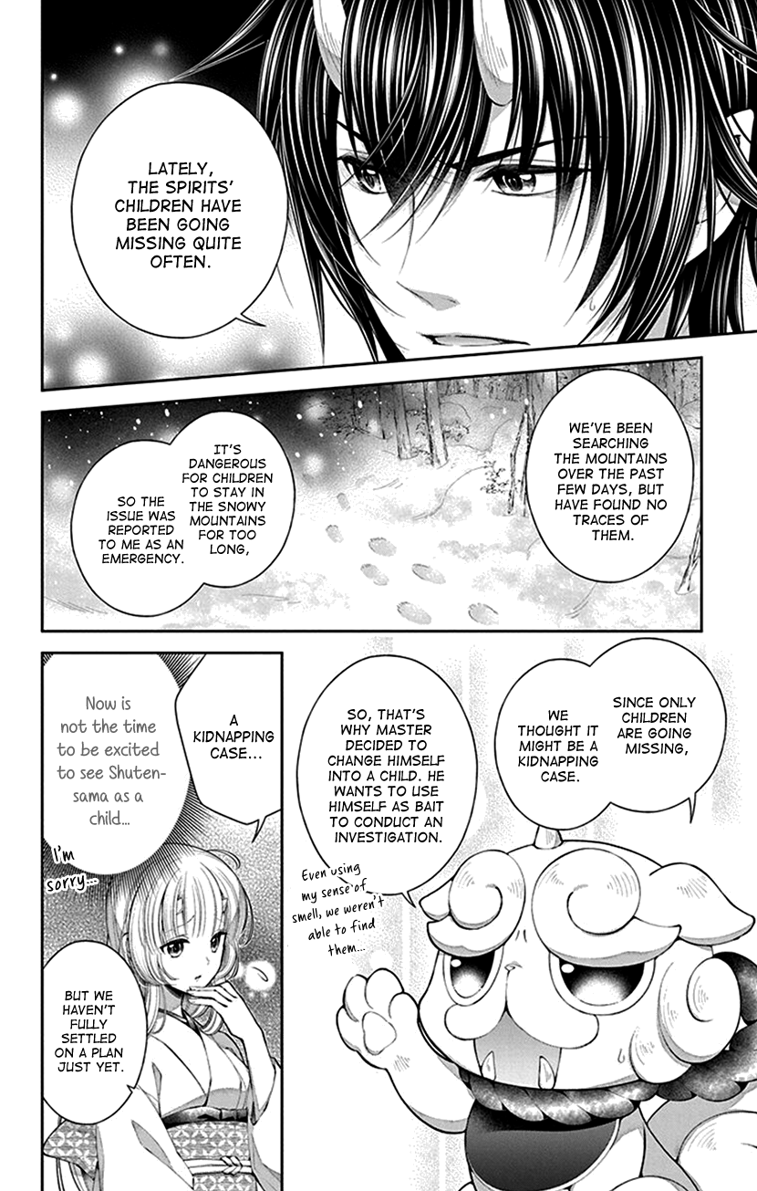 Oni No Hanayome Wa Taberaretai chapter 10 - page 12