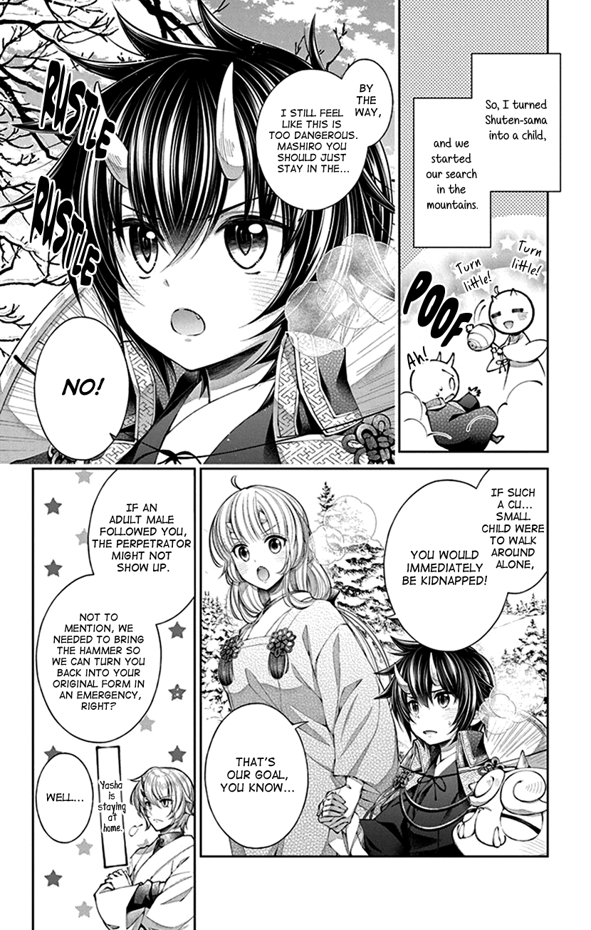 Oni No Hanayome Wa Taberaretai chapter 10 - page 14