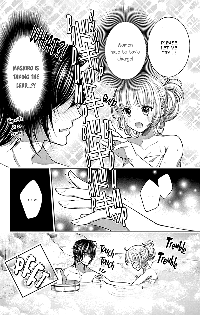 Oni No Hanayome Wa Taberaretai chapter 11 - page 22