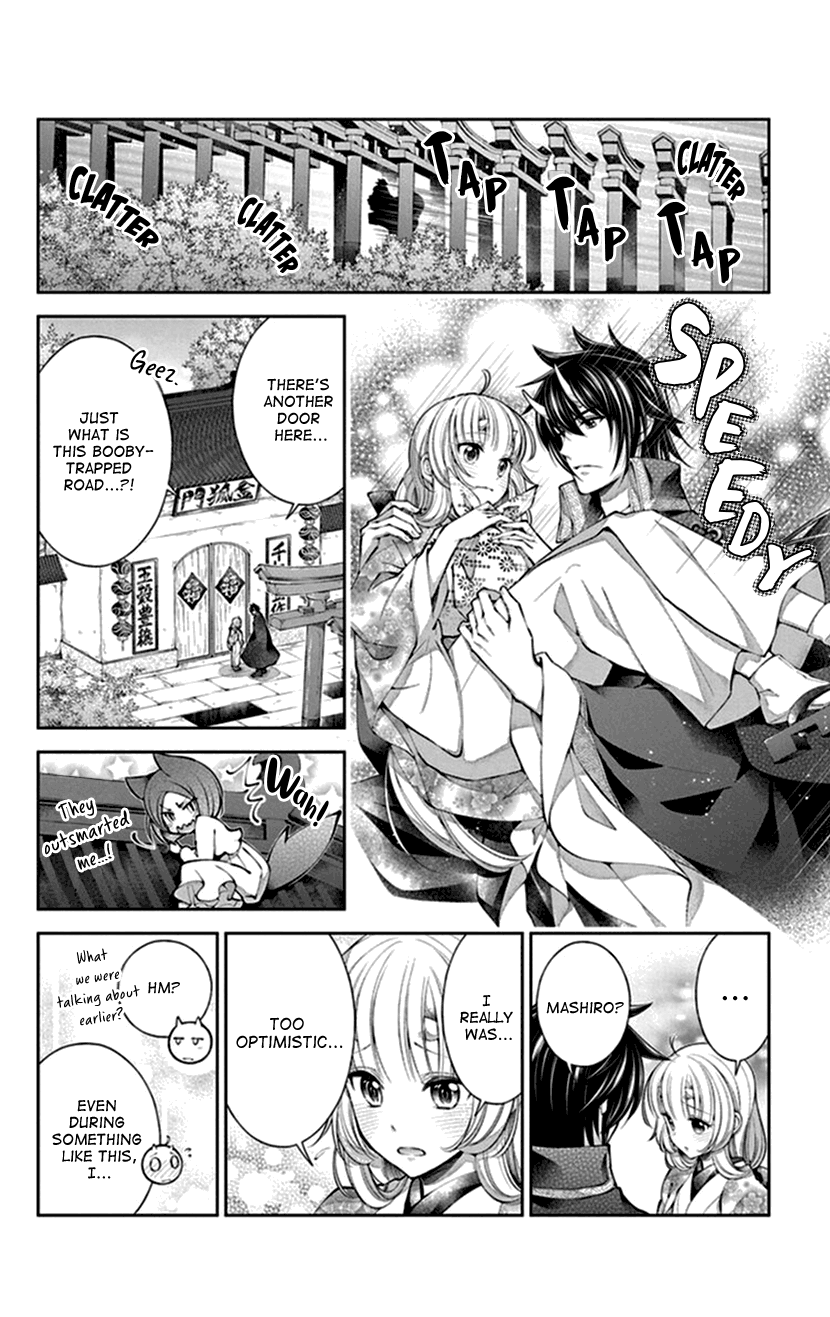 Oni No Hanayome Wa Taberaretai chapter 14 - page 18