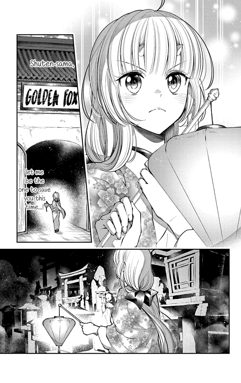 Oni No Hanayome Wa Taberaretai chapter 14 - page 23