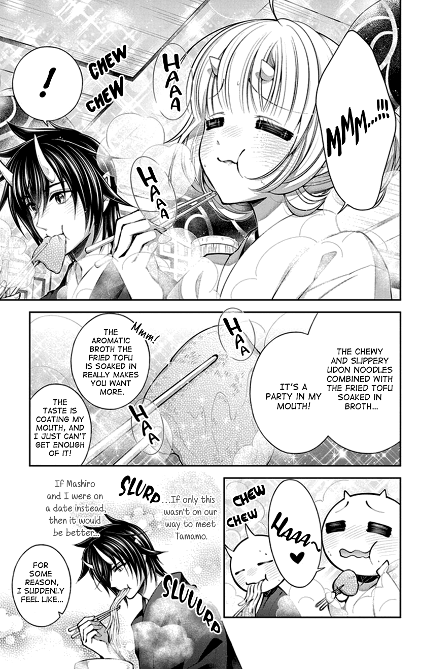 Oni No Hanayome Wa Taberaretai chapter 14 - page 7