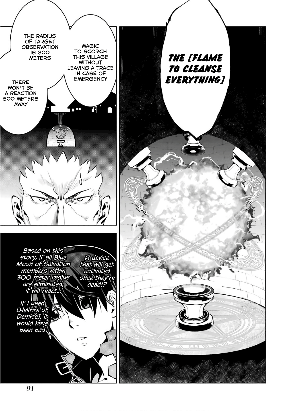 Tensei Kenja No Isekai Raifu ~Daini No Shokugyo Wo Ete, Sekai Saikyou Ni Narimashita~ chapter 14 - page 26