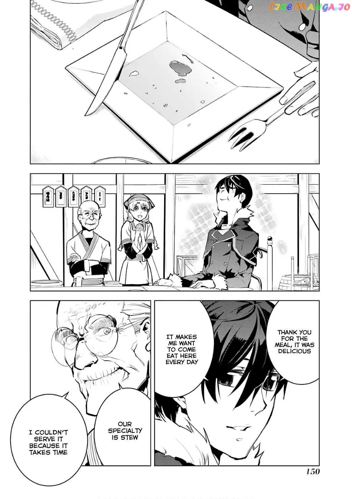 Tensei Kenja No Isekai Raifu ~Daini No Shokugyo Wo Ete, Sekai Saikyou Ni Narimashita~ chapter 12 - page 31