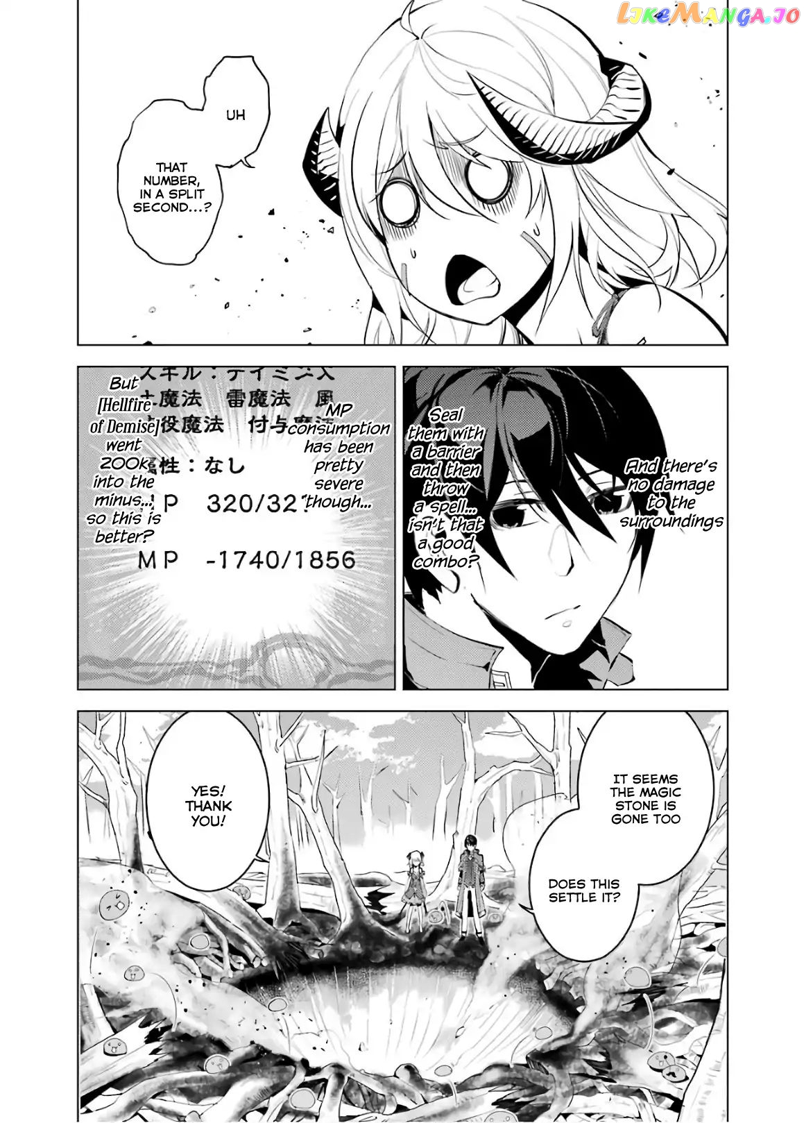 Tensei Kenja No Isekai Raifu ~Daini No Shokugyo Wo Ete, Sekai Saikyou Ni Narimashita~ chapter 5 - page 31