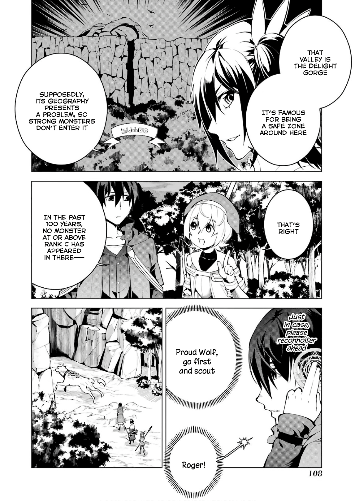 Tensei Kenja No Isekai Raifu ~Daini No Shokugyo Wo Ete, Sekai Saikyou Ni Narimashita~ chapter 8 - page 46