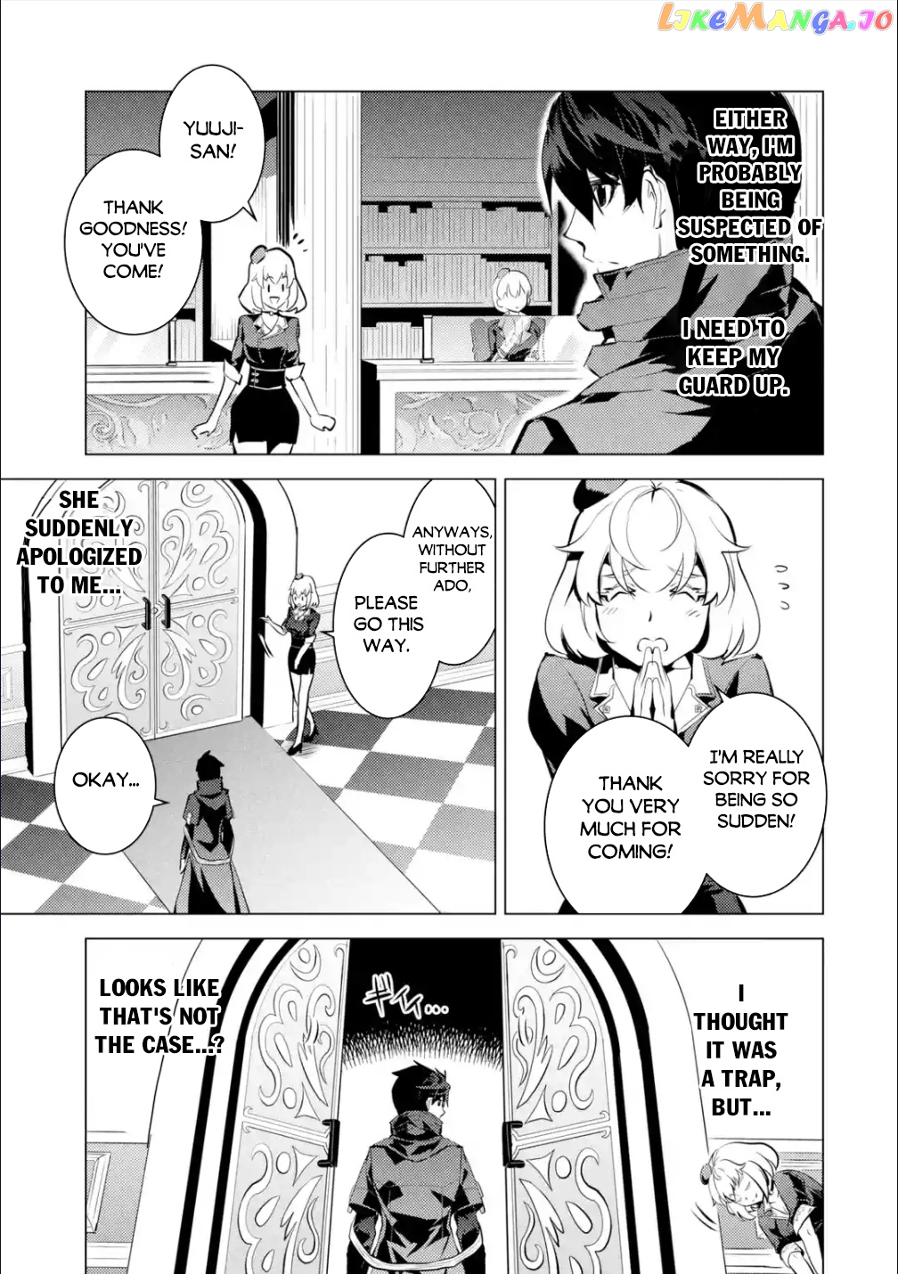 Tensei Kenja No Isekai Raifu ~Daini No Shokugyo Wo Ete, Sekai Saikyou Ni Narimashita~ chapter 56.2 - page 17