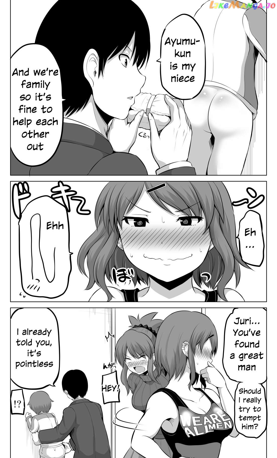 no Guard Wife Chapter 85 - page 3