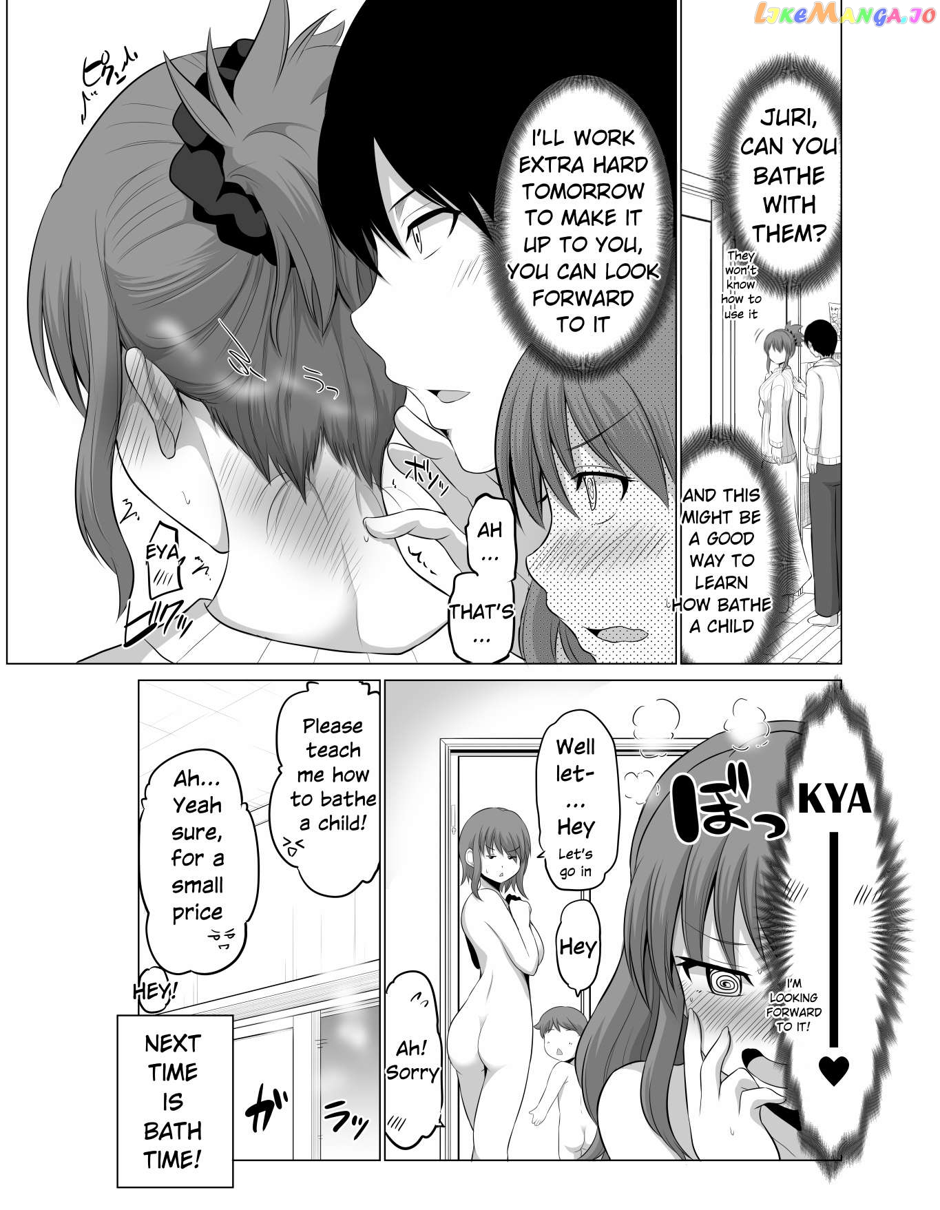 no Guard Wife Chapter 89 - page 4