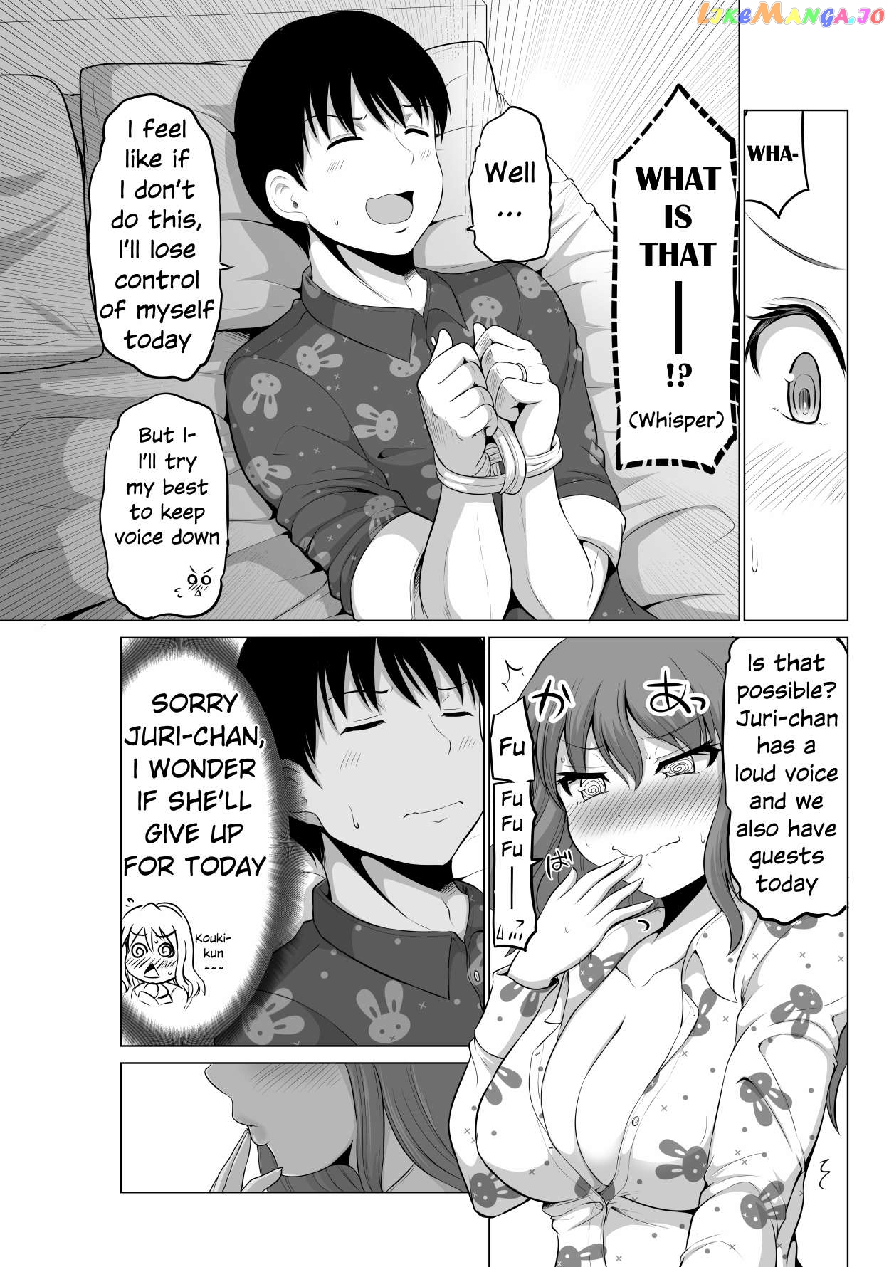 no Guard Wife Chapter 91 - page 3