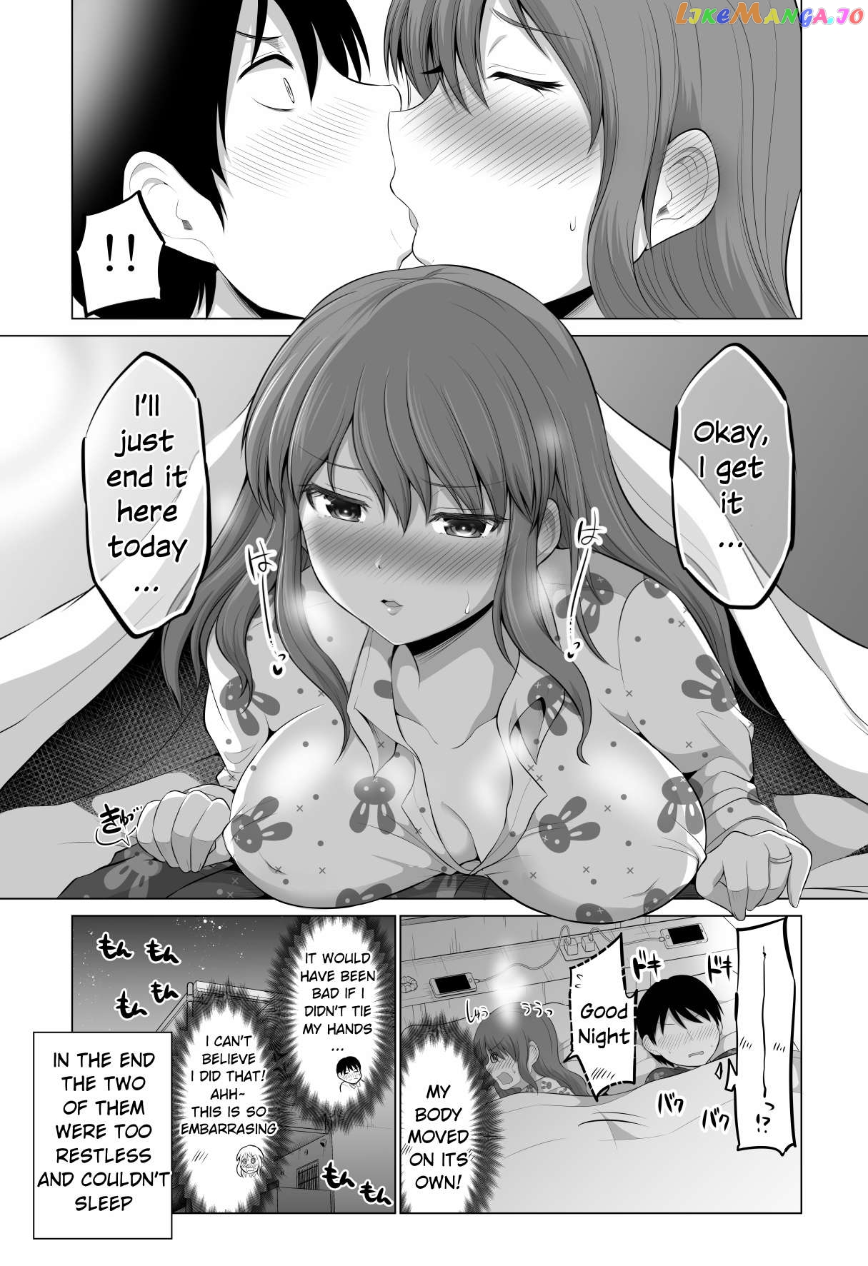 no Guard Wife Chapter 91 - page 4