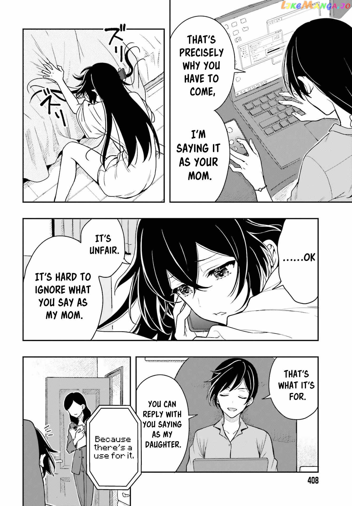 Takachiho Honoka-senpai ga Sukide Sukide Iroiro Gamandekinai. chapter 4 - page 15