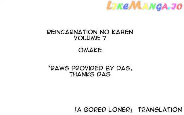 Reincarnation no Kaben chapter 37.5 - page 1