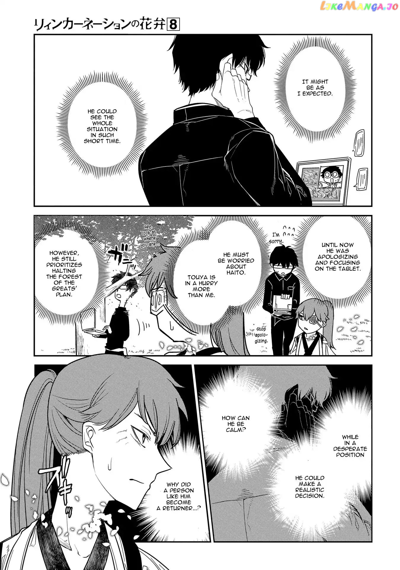 Reincarnation no Kaben chapter 42 - page 24