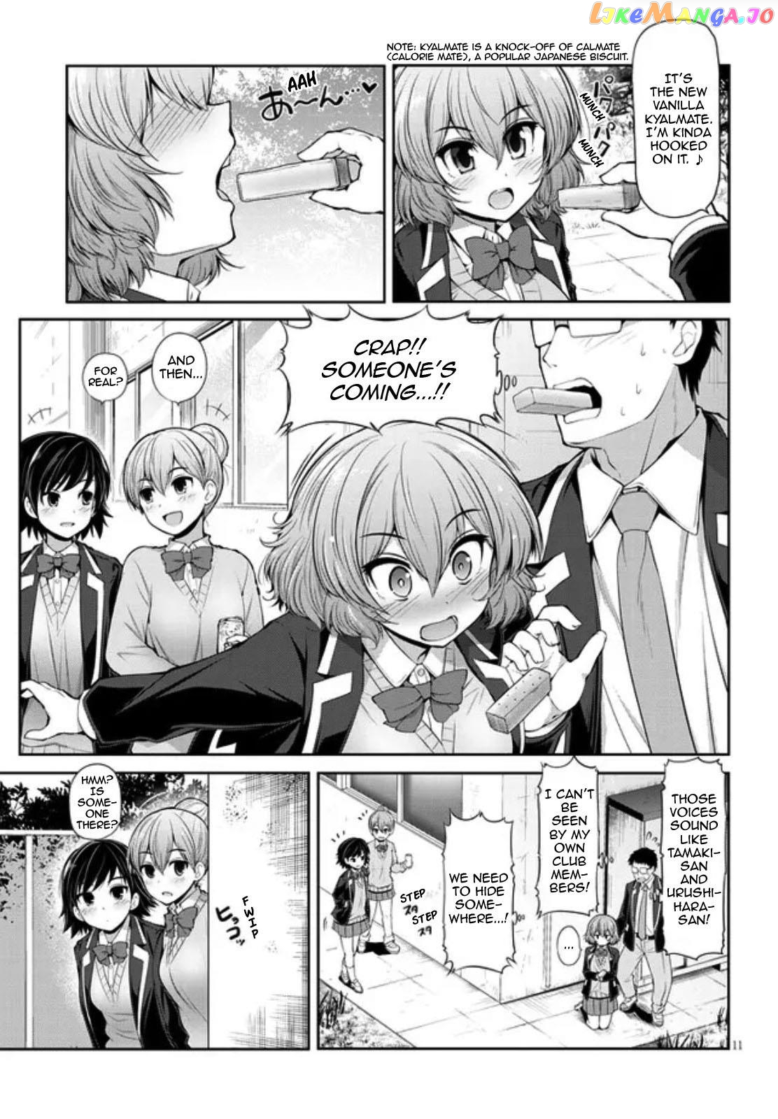 Saegusa-San Wa Megane-Senpai To Koi O Egaku chapter 1 - page 11